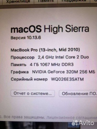 Apple MacBook Pro 13