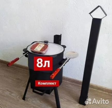 Казан 8л + печь + шумовка