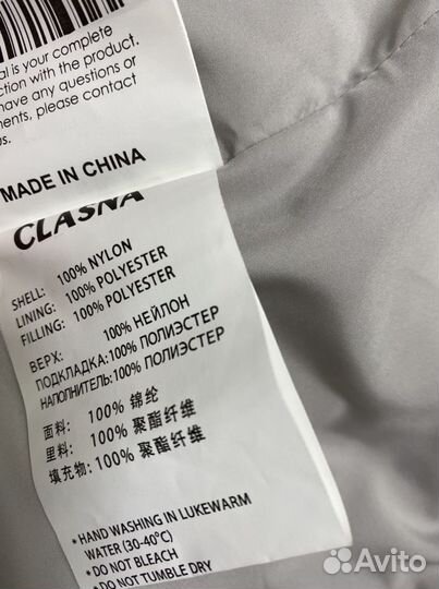 Утепленное пальто