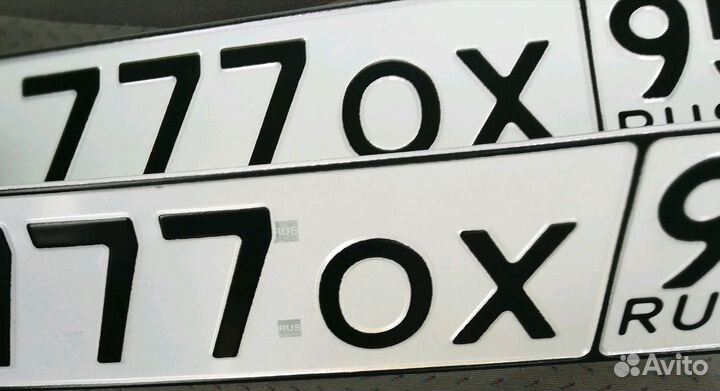 Дубликаты госномерных знаков