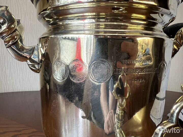 Самовар банка Аленчиков и Зимин москва на 3 л