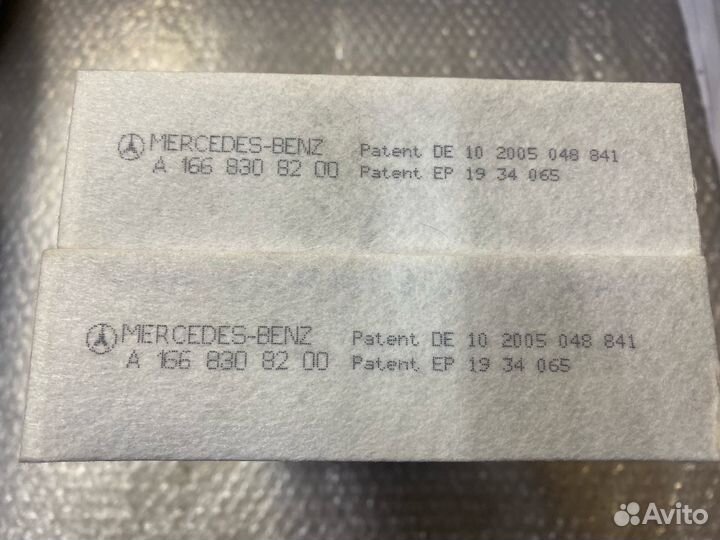 Фильтр салона A1668307201