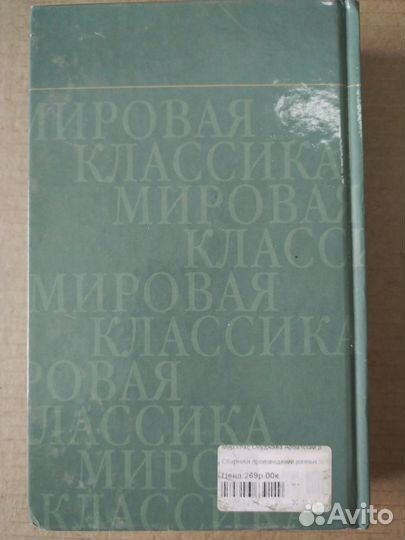 Б Ш Окуджава 