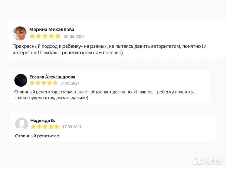 Репетитор по Географии (Пушкино) егэ,огэ - Очно