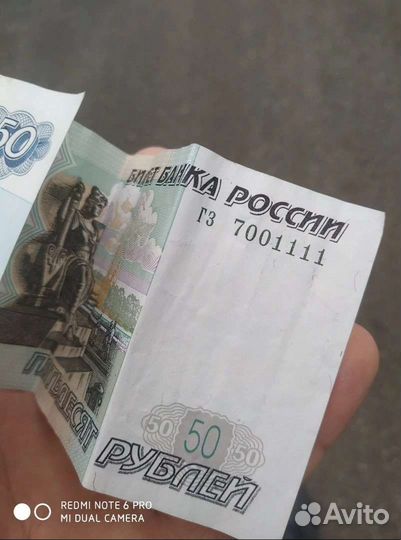 Красивый номер