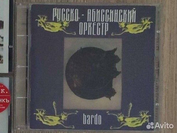 CD Русско-Абиссинский оркестр