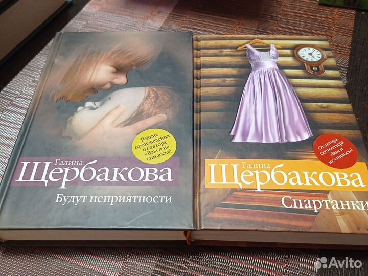 Книги от издательства Эксмо