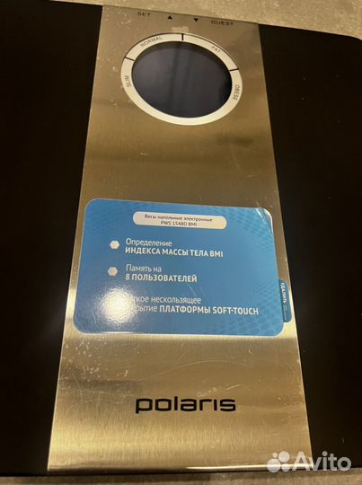 Весы напольные электронные Polaris