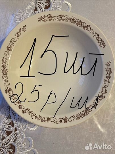 Тарелка суповая