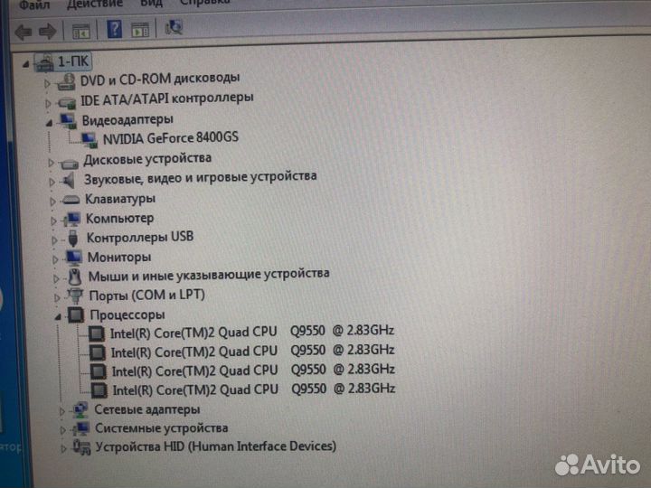 Компьютер системный блок