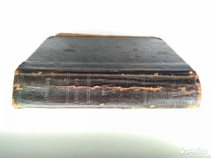 Книга А.О.Писемскаго