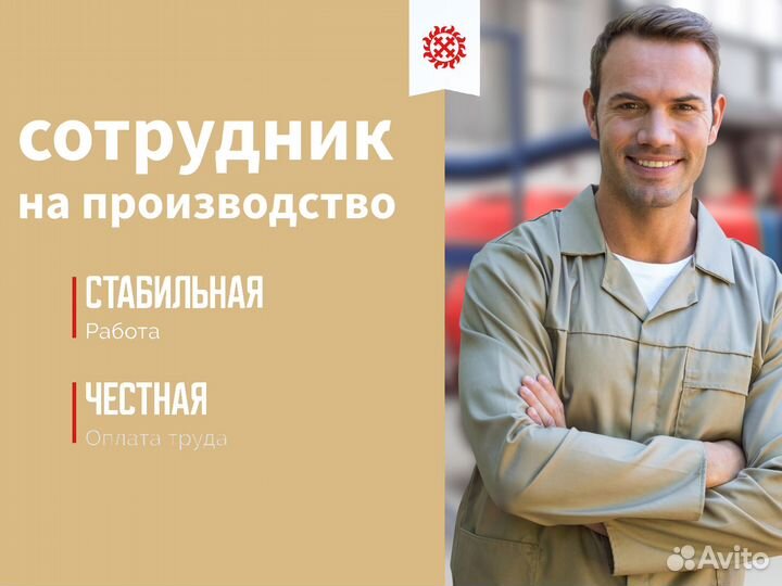 Токарь универсал