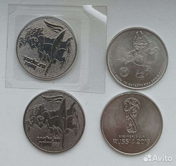 Юбилейные монеты Олимпийских игр в Сочи