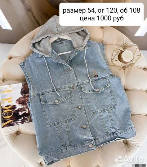 Ветровка64, футболки54,56