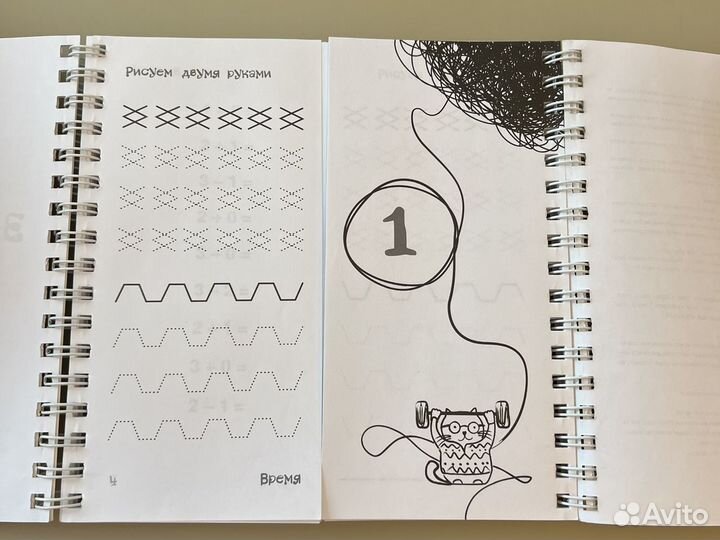 Блокнот тренажер. Ахмадулин. Для 6-7 лет
