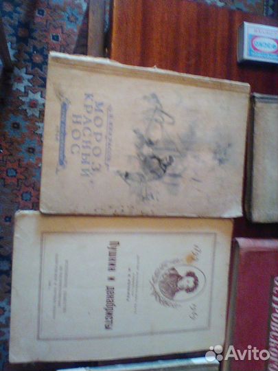 Редкие книжки.1940 -е годы