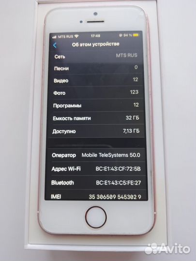 iPhone SE 2016 32gb
