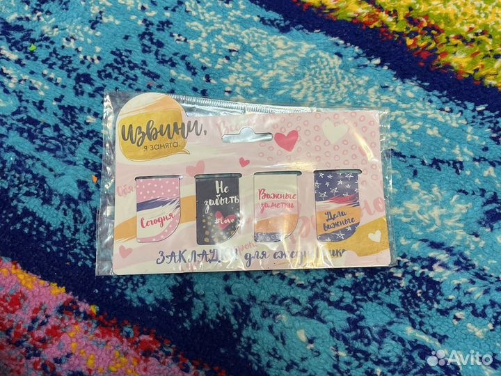 Закладки для книг