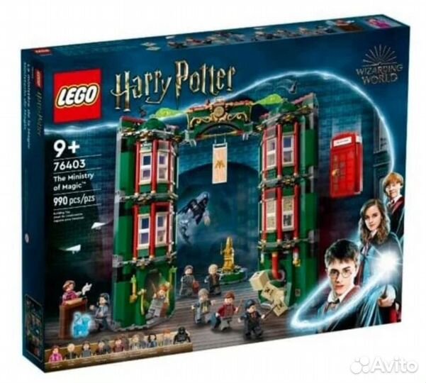 Lego Harry Potter 76403, Министерство магии