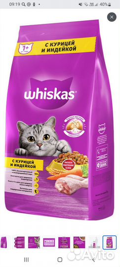 Корм для кошек вискас 3,4 кг