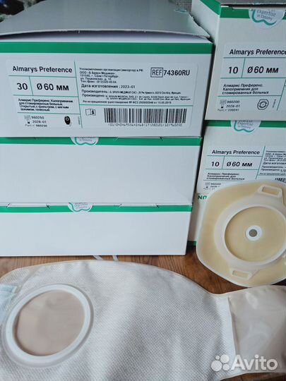 Калоприемники на 60мм и пластины прямые