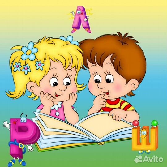 Логопед, подготовка к школе