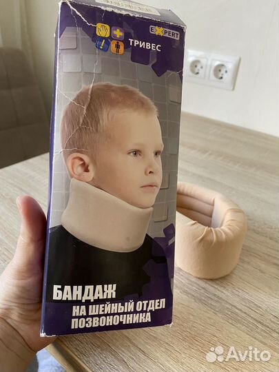 Воротник ортопедический детский