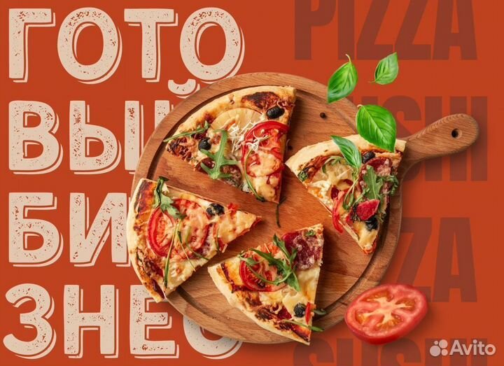 Готовый бизнес Sushi Moji