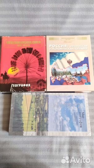 Энциклопедия для детей Аванта. Мир географии