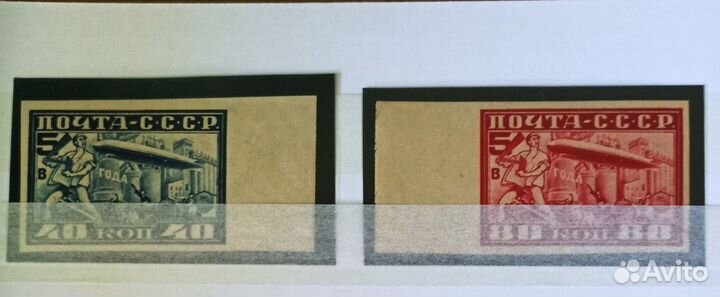 1930г. Цеппелин 5в4. Без зубцов