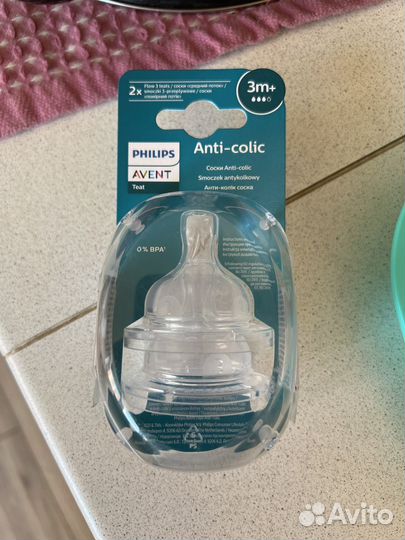 Соски бутылочные avent
