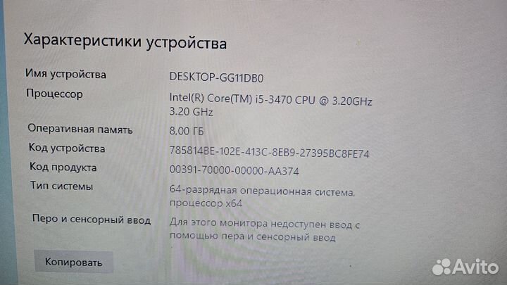 Системный блок intel core i5