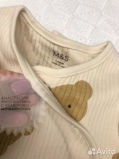 Слипы 56 новые Marks&Spencer в рубчик ориг