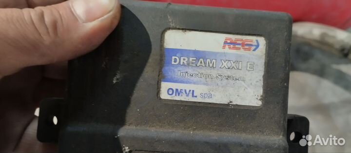 Гбо 4 поколения комплект