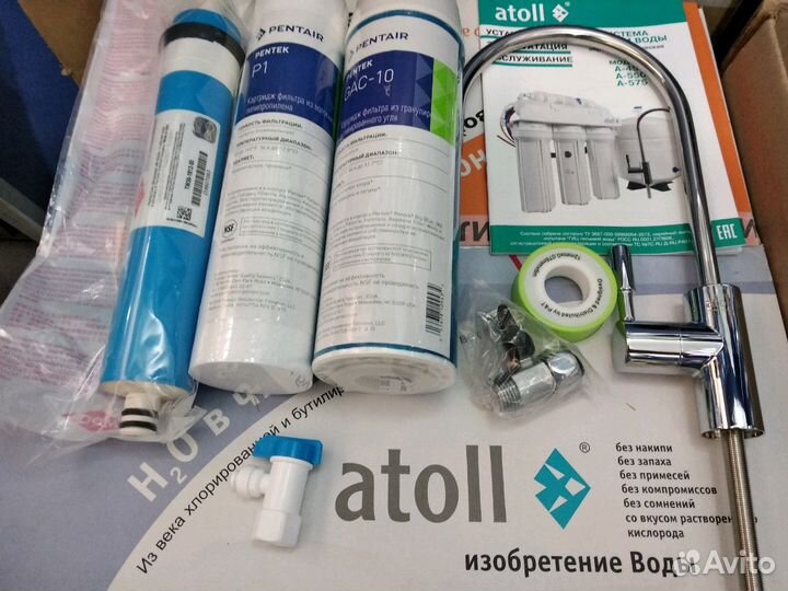 Фильтр для воды Atoll (Атолл)