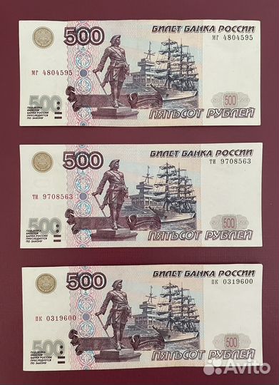 500 рублей 1997 модификация 2001 года