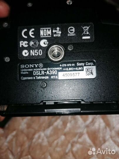 Зеркальный фотоаппарат sony