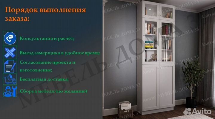 Рабочая зона у окна