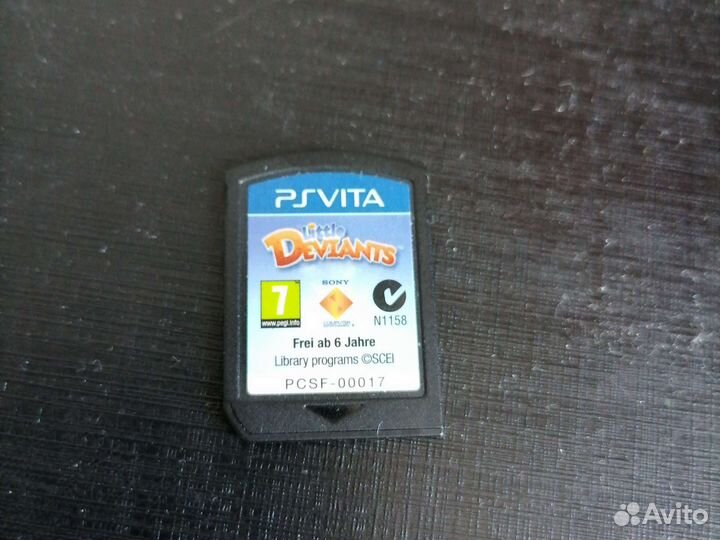 Игра 