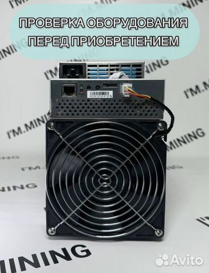 Whatsminer M50 114Th Б/У в отличном состоянии