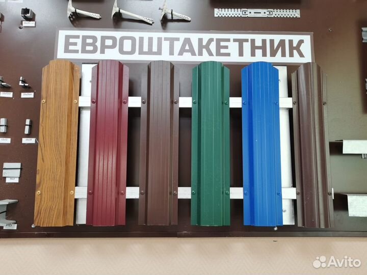 Штакетник. Евроштакетник для забора