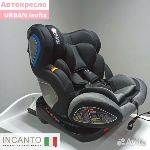 Детское автокресло от 0