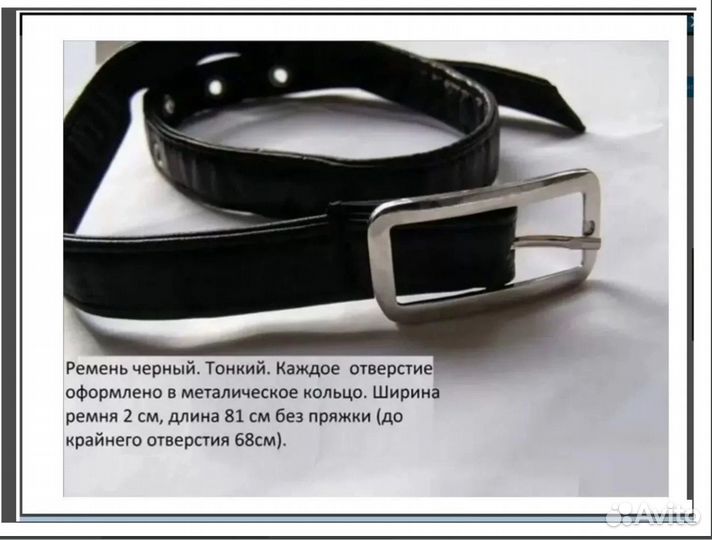 Ремень кожаный, черный
