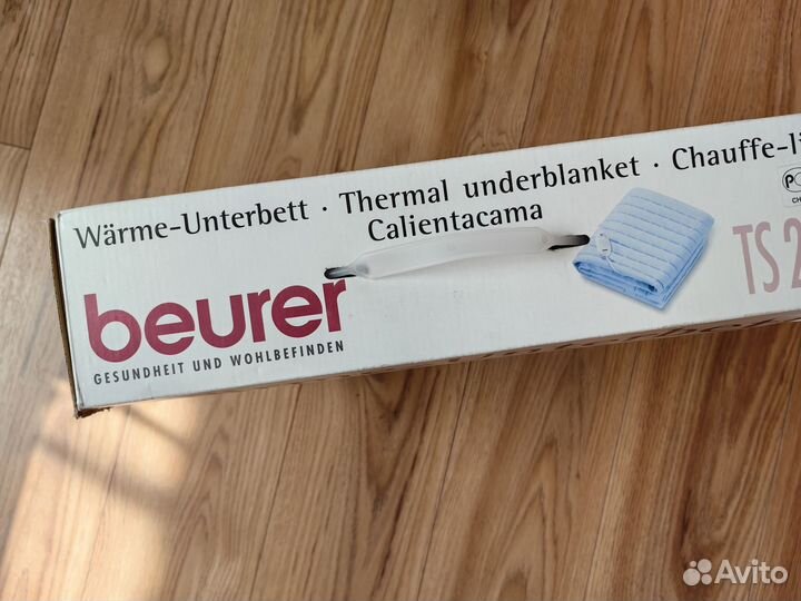 Матрас с подогревом