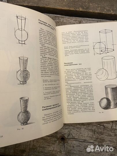 Книги по рисованию