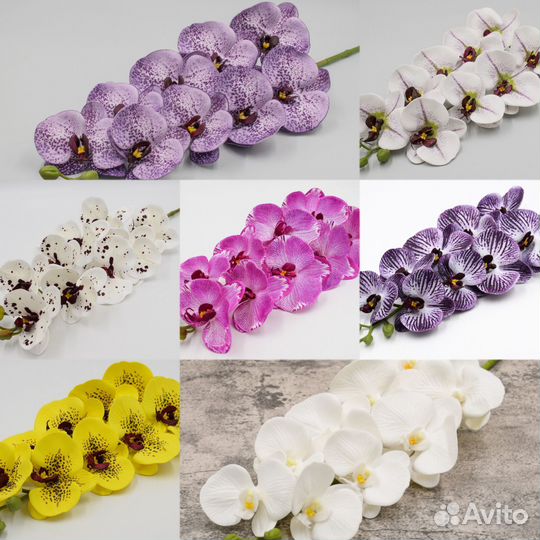 Искусственные цветы