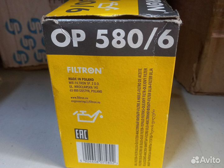 Фильтр масляный filtron OP580/6