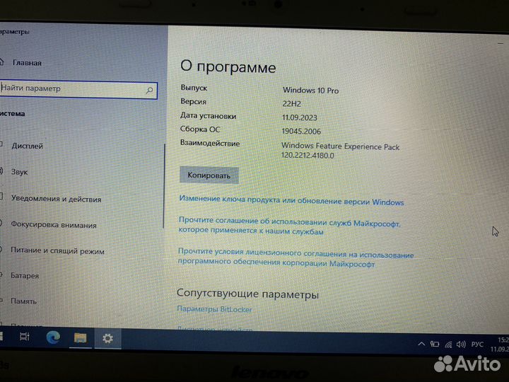 Netbook lenovo На доставке
