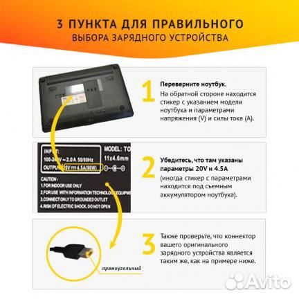 Блок питания Lenovo adlx90NCT3A