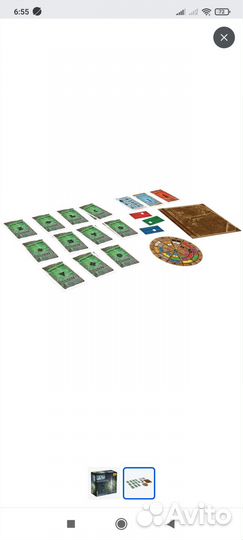 Настольная игра квест